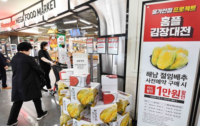 한 홈플러스 매장의 절임배추 사전예약 구매 공지. 홈플러스 제공