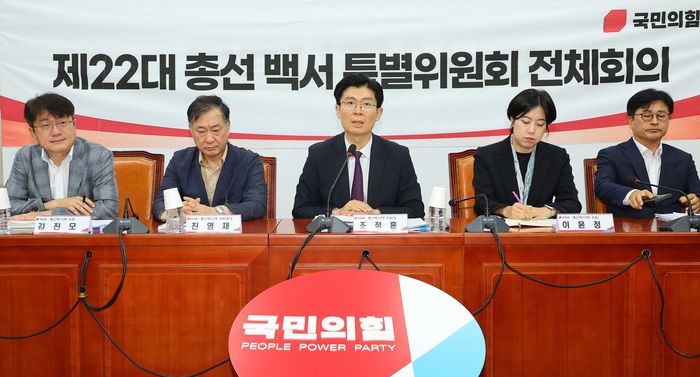 조정훈 제22대 총선 백서 특별위원회 위원장이 지난 7월8일 오후 국회에서 열린 전체회의에서 발언하고 있다. 연합뉴스