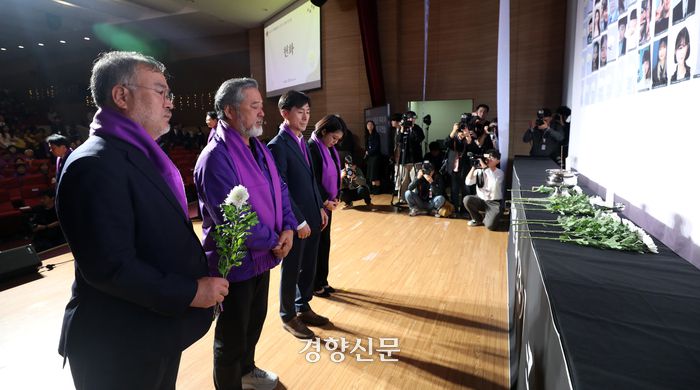 송기춘 이태원참사 특별조사위원회 위원장과 이정민 유가족협의회 위원장 등이 29일 국회에서 열린 10·29 이태원참사 2주기 추모식에서 희생자들의 영정에 헌화하고 있다. 권도현 기자