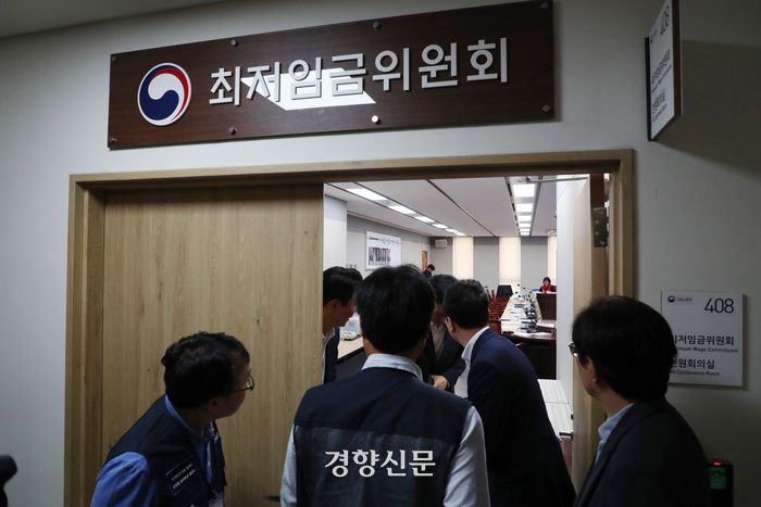 최저임금위원회 제1차 전원회의가 5월21일 세종시 정부세종청사에서 열리고 있다. 정효진 기자