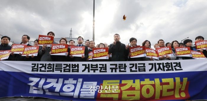 박찬대 더불어민주당 원내대표를 비롯한 민주당 국회의원들이 11월 26일 서울 용산구 대통령실 앞에서 김건희 특검법 거부권 규탄 긴급기자회견을 하고 있다. /한수빈 기자