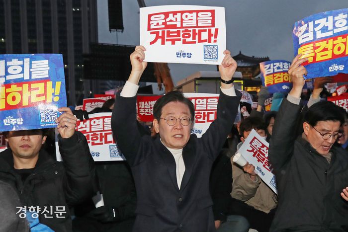 30일 서울 광화문 광장에서 이재명 더불어민주당 대표가 5차 장외집회에 참석해 있다.