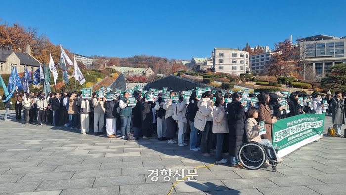 이화여자대학교 총학생회가 5일 서울 서대문구 이화여대 앞에서 시국선언문을 발표하고 있다. 강한들 기자