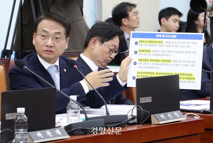 박선원 더불어민주당 의원이 5일 국회 국방위 현안질의에서 비상계엄 전계엄사령관인 박안수 육군참모총장을 상대로 질의하고 있다. 2024.12.05 박민규 선임기자