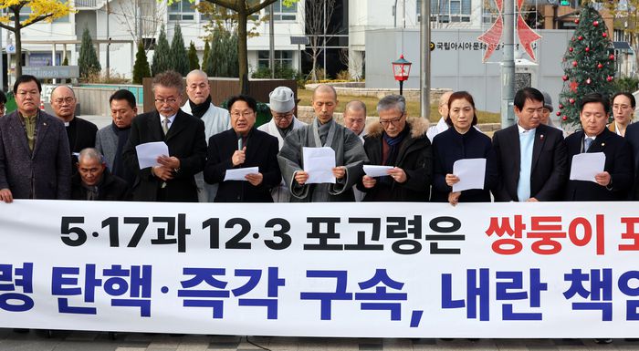 9일 오후 광주 동구 5·18민주광장에서 강기정 광주시장, 이정선 광주시교육감, 구청장, 종교 지도자, 오월단체대표, 대학 총장, 시민단체 대표 등이 쌍둥이 포고령, 대통령 탄핵, 책임자 처벌 촉구에 대한 성명을 발표하고 있다. 연합뉴스