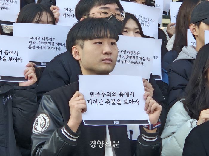 한국외대 총학생회 등이 10일 서울 동대문구 한국외국어대학교 본관 앞에서 시국선언문을 발표했다. 이예슬 기자