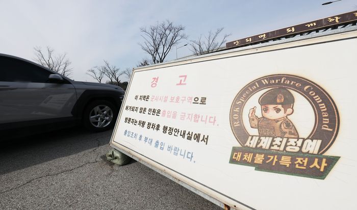 12·3 비상계엄 사태를 수사하는 검찰이 계엄 당시 국회에 출동한 육군 특수전사령부를 11일 압수수색했다. 연합뉴스