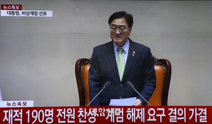 우원식 국회의장이 지난 4일 새벽 윤석열 대통령의 비상계엄선포에 대한 해제요구 결의안을 가결하고 있다. 경향신문 자료사진