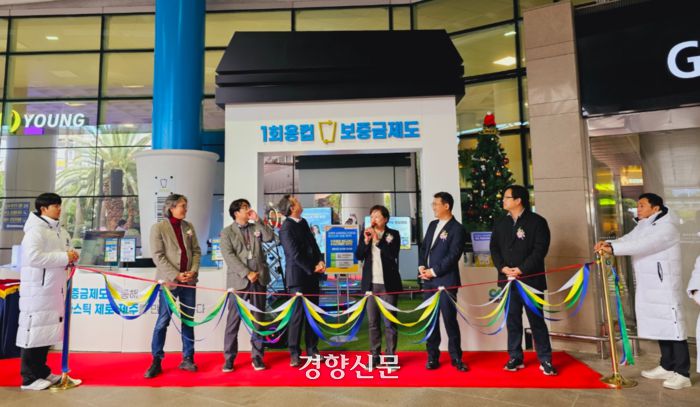 제주도와 자원순환보증금관리센터, 한국공항 제주공항은 13일 오전 제주공항 국내선 도착장 3번 출구 앞에서 일회용 컵 보증금 제도 홍보관 개소식을 열었다. 제주도 제공