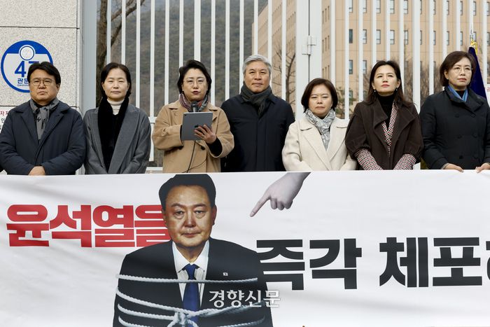 김선민 조국혁신당 대표 권한대행과 황운하 원내대표 등 의원들이 25일 경기 정부과천청사 고위공직자범죄수사처 앞에서 열고 윤석열 즉각 체포 촉구 기자회견을 열고 있다. 문재원 기자