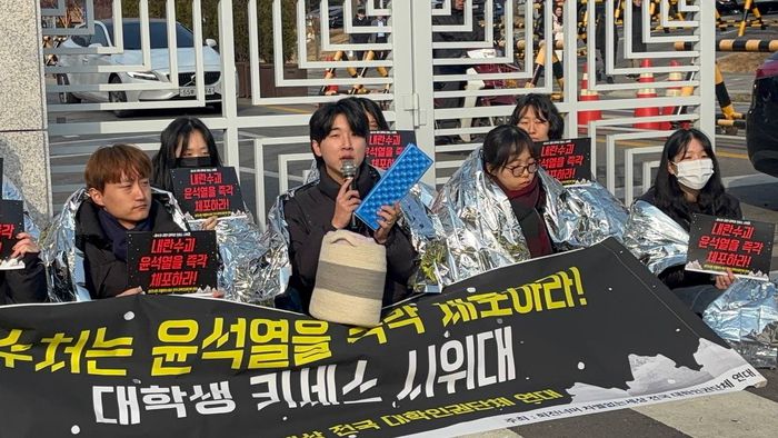 대학 내 12개 단체로 구성된 퇴진너머차별없는세상 전국대학인권단체연대가 8일 공수처가 있는 경기 과천시 정부청사에 앞에서 기자회견을 열고 “공수처는 즉각 윤석열을 체포하라”고 요구했다. 퇴진너머차별없는세상 전국대학인권단체연대 제공