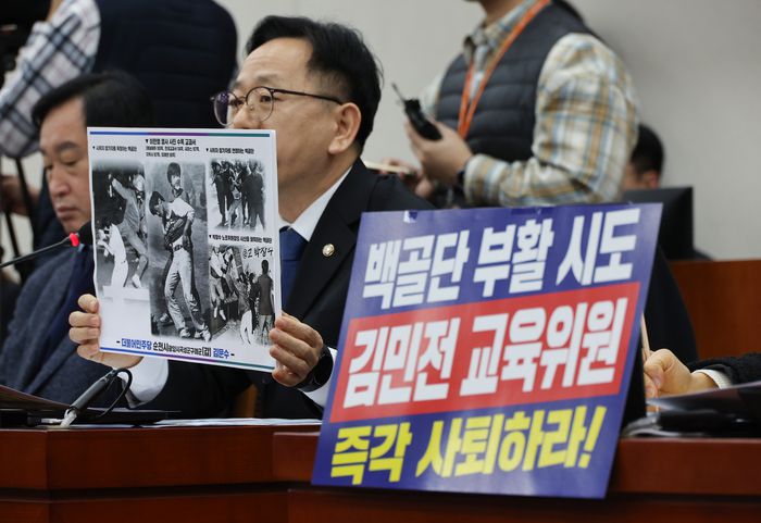 17일 국회 교육위원회 전체회의에서 열린 AI 디지털교과서 검증 청문회에서 야당 의원들이 김민전 국민의힘 의원에게 교육위 사퇴를 요구하고 있다. 연합뉴스