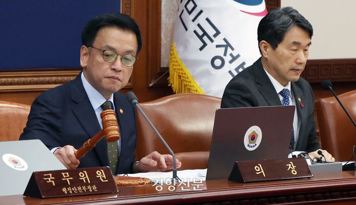 지난 21일 정부서울청사에서 열린 국무회의에서 최상목 대통령 권한대행 부총리 겸 기획재정부 장관이 회의 개회를 알리는 의사봉을 두드리고 있다. 대통령실사진기자단