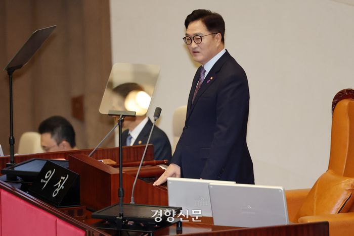 우원식 국회의장이 3일 국회 본회의장에서 열린 제422회 국회 개회식에서 개회사를 하고 있다. 박민규 선임기자