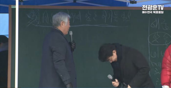 전광훈 사랑제일교회 목사에게 윤상현 국민의힘 의원이 지난 1월5일 고개 숙여 인사하고 있다. 전광훈TV 갈무리.