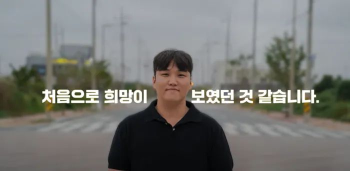 지난해 11월 8일 전북 김제시에 있는 특장차 제조업체 ‘HR E&I’에서 일하다 산재로 숨진 강태완씨(32·몽골명 타이왕)가 생전 ‘이주와 인권연구소’와 인터뷰하면서 미등록 이주아동 구제대책에 대해 말하고 있다. 이주와 인권연구소 유튜브 갈무리