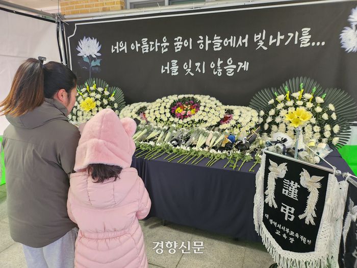 합동분향소가 마련된 A초등학교를 찾은 추모객들이 13일 김하늘양을 위해 묵념을 하고 있다. 강정의 기자