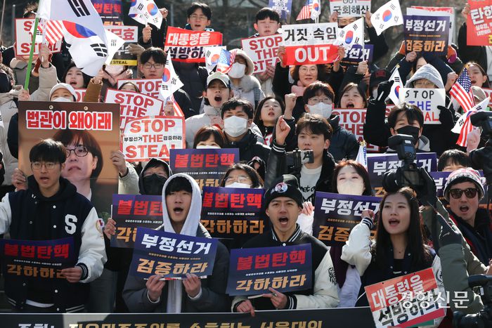 윤석열 대통령 탄핵 반대 기자회견을 하고 있다. 성동훈 기자