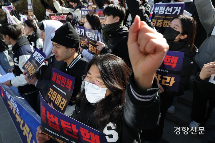 17일 서울 관악구 서울대학교 아크로폴리스 광장에서 자유민주주의를 수호하는 서울대인 등 보수단체 회원들이 윤석열 대통령 탄핵 반대 기자회견을 하고 있다. 성동훈 기자