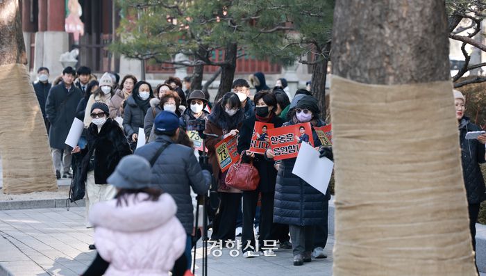 26일 한동훈 전 국민의힘 대표 지지자와 시민들이 서울 교보문고 광화문점 밖에서 한 전 대표의 저서를 구매하기 위해 줄을 서 있다. 이준헌 기자