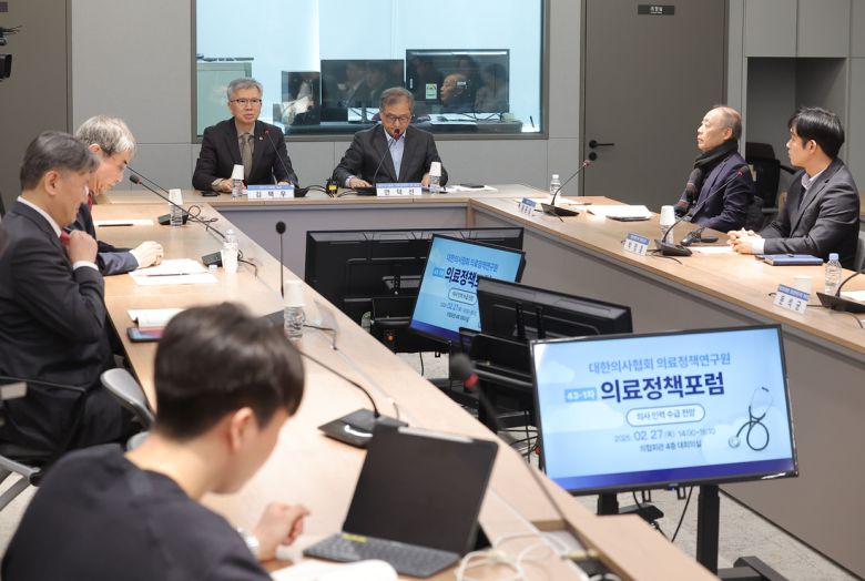 27일 서울 용산구 대한의사협회 회관에서 열린 의협 의료정책연구원 주최 의사 인력 수급 전망 정책 포럼 모습.연합뉴스