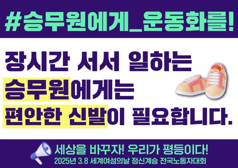 공공운수노조 제공