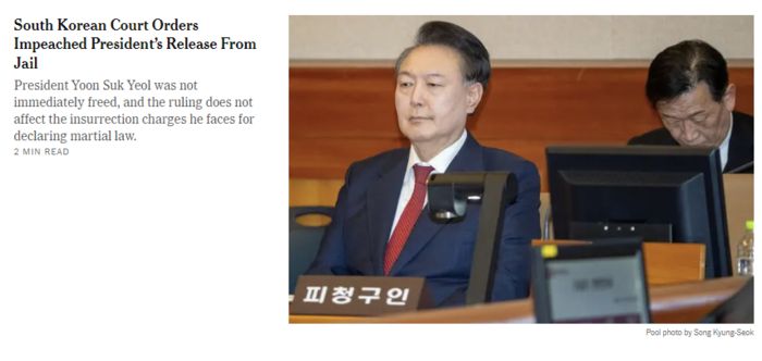 뉴욕타임스가 윤석열 대통령의 구속 취소 청구 인용을 홈페이지 메인에 소개하고 있다. 뉴욕타임스 홈페이지 갈무리