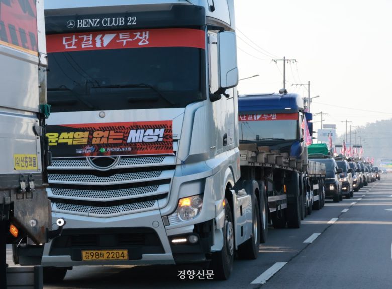 7일 화물연대 조합원들이 목포신항을 출발해 세종시로 이동하고 있다. 화물연대 제공