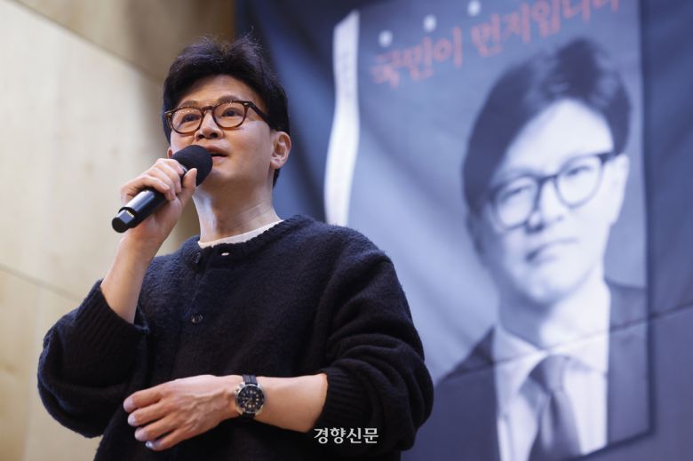 한동훈 국민의힘 전 대표가 지난 5일 서울 마포구 청년공간 JU에서 열린 한동훈의 선택, 국민이 먼저입니다 발간 기념 북 콘서트에서 발언하고 있다. 사진공동취재단
