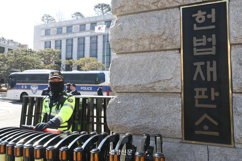지난 2월 24일 서울 종로구 헌법재판소 앞에 경찰관이 서 있다. 한수빈 기자