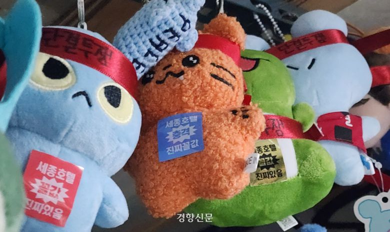 13일 서울 중구 세종호텔 농성장 안으로 붉은 머리끈을 맨 인형들이 매달려 있다. 우혜림 기자