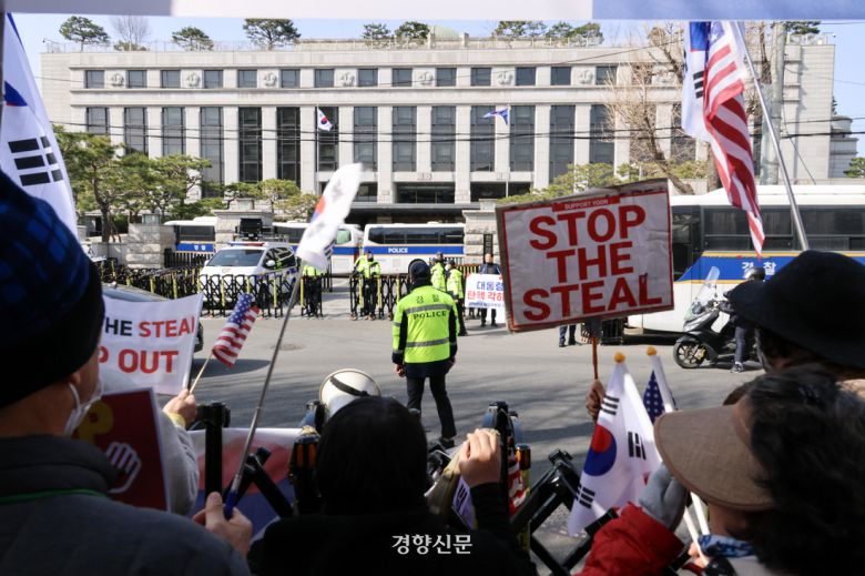 14일 윤석열 대통령 지지자들이 서울 종로구 헌법재판소 건너편에서 구호를 외치고 있다.