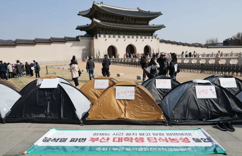 부산 윤석열퇴진대학생행동이 14일 서울 종로구 경복궁 앞에 윤석열 대통령 퇴진을 촉구하며 만든 텐트 단식 농성장이 보이고 있다.  성동훈 기자