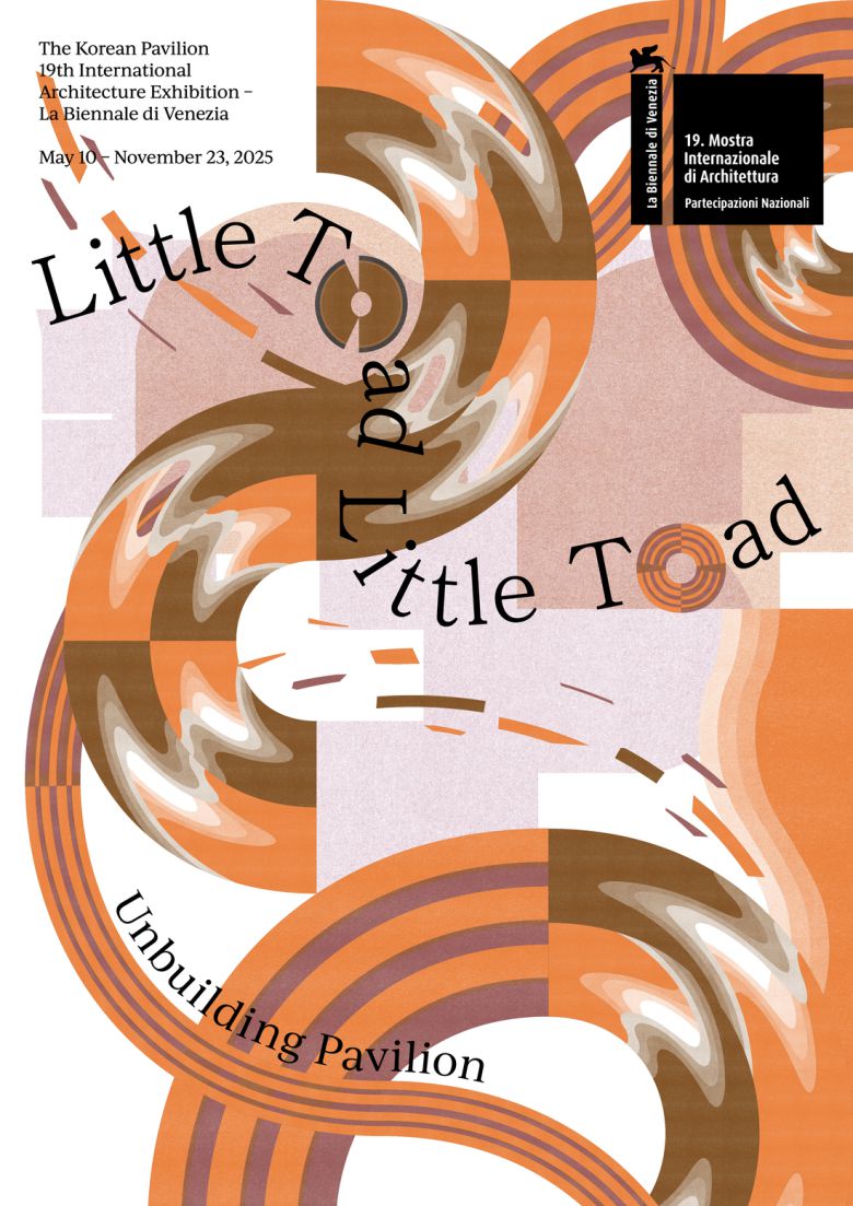 2025 베니스비엔날레 19회 국제건축전 한국관 포스터. 한국문화예술위원회 제공
