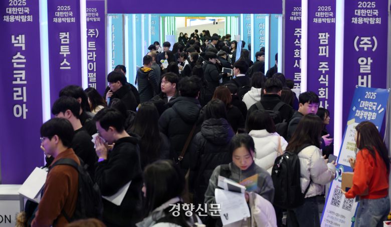 지난 19일 서울 서초구 양재동 aT센터에서 열린 2025 대한민국 채용박람회에서 구직자들이 채용 상담 부스를 둘러보고 있다. 권도현 기자