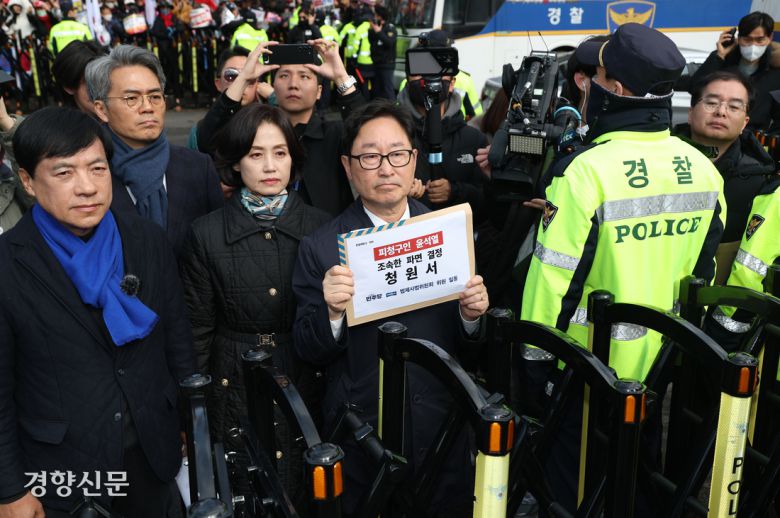박범계 더불어민주당 의원을 비롯한 국회 법제사법위원회 소속 야당 위원들이 지난 18일 서울 종로구 헌법재판소에 윤석열 대통령 파면 결정 청원서를 제출하고 있다. 권도현 기자