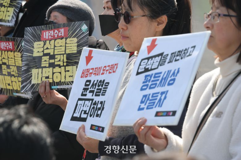 윤석열즉각퇴진·사회대개혁 비상행동 회원들이 21일 서울 광화문 서십자각 앞에서 ‘윤석열 즉각 파면 촉구 3차 긴급집중행동 선포 기자회견’을 하고 있다. 성동훈 기자