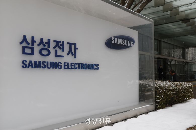 서울 서초구 삼성전자 서초사옥 모습. 문재원 기자