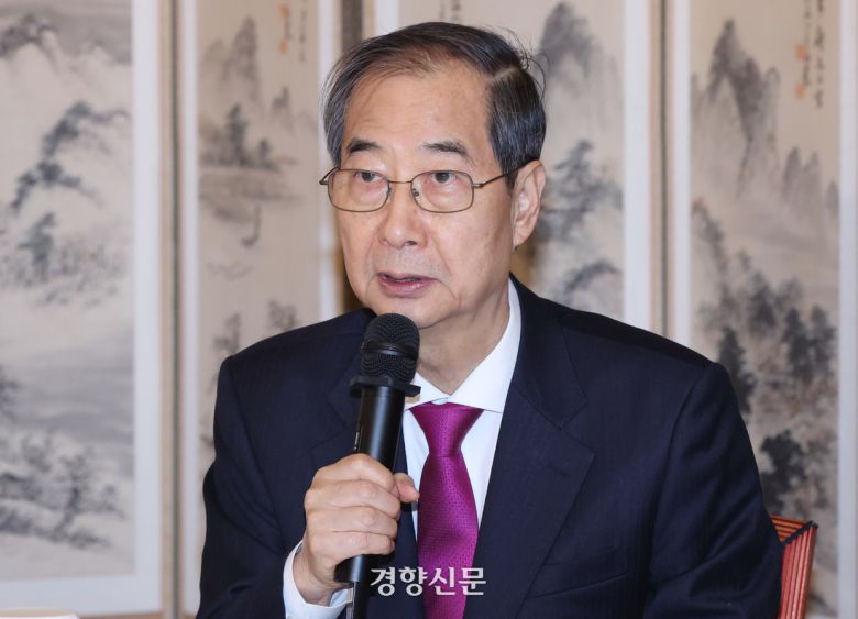 경향신문