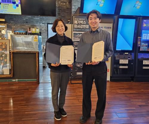 사진 설명 : 홀트강동복지관(관장 신인희, 왼쪽)과 메가박스 미사강변점(점장 장인혁, 오른쪽)이 발달장애인이 행복한 일상을 누리는 지역사회 실현을 위한 업무협약을 체결했다.