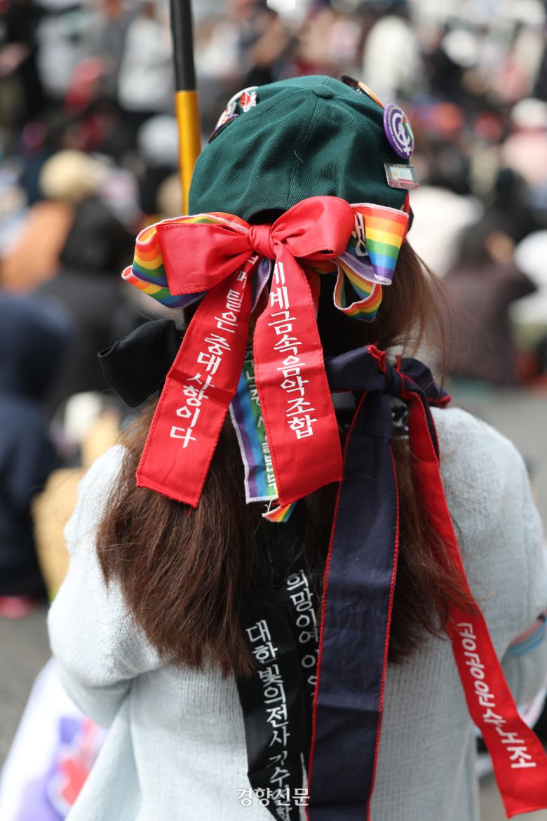 경향신문