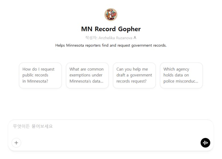 찰스 민슈 애틀랜타 저널-컨스티튜션 에티터가 강연에서 만든 미네소타 데이터 고퍼 첫 화면.