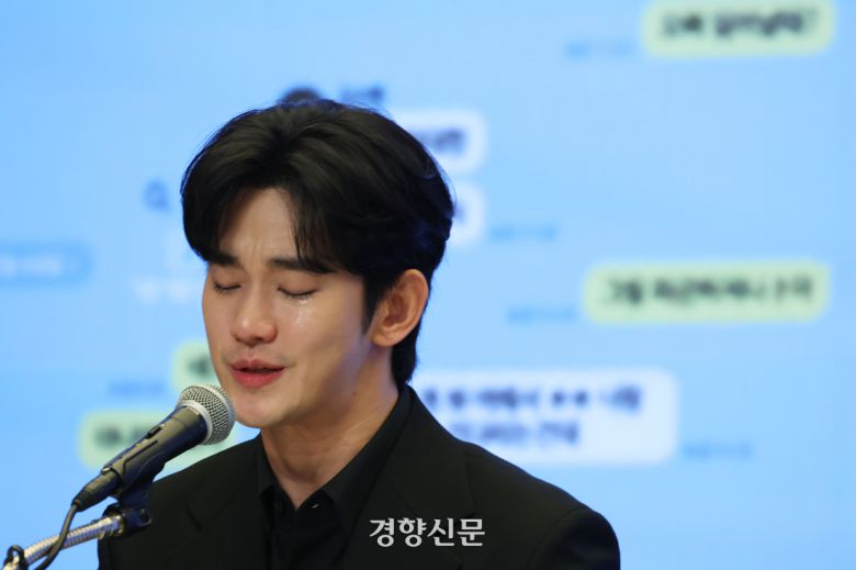 미성년자 교제 의혹을 받고 있는 배우 김수현이 31일 서울 마포구 스탠포드 호텔에서 고 김새론씨와 관계에 대한 입장을 밝히고 있다. 한수빈 기자