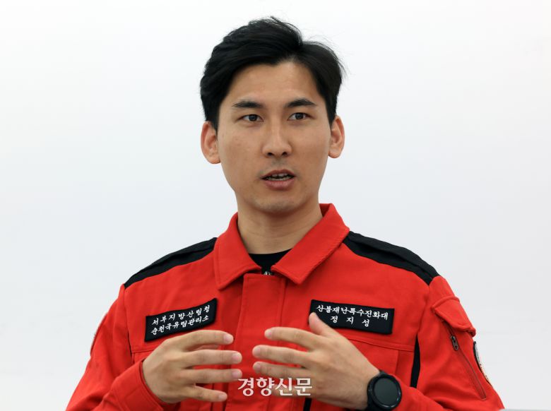 정지성 산림청 소속 산불특수진화대원이 2일 서울 강서구 공공운수노조 회의실에서 최근의 산불 현장과 관련해 인터뷰를 하고 있다. 2025.04.02 서성일 선임기자