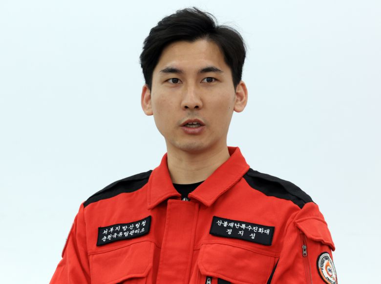 정지성 특수진화대원