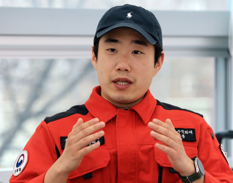 김우종 특수진화대원