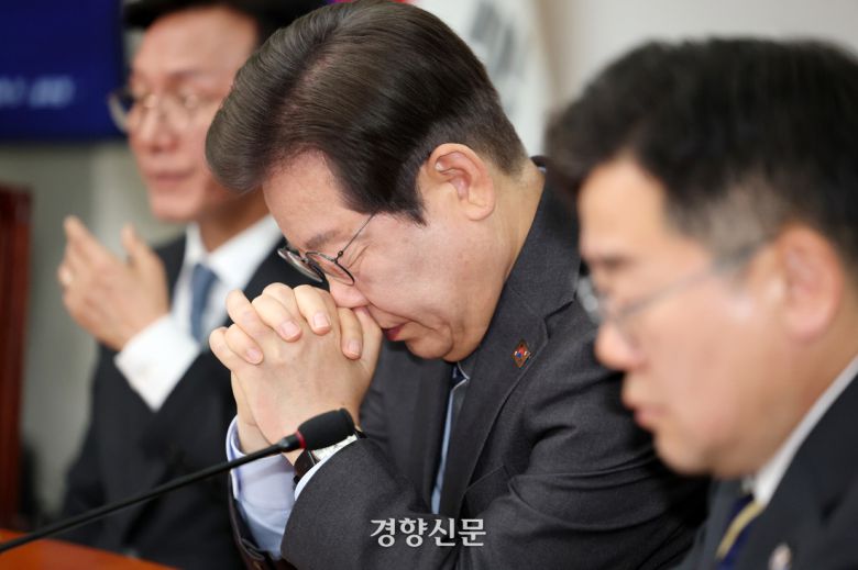 경향신문