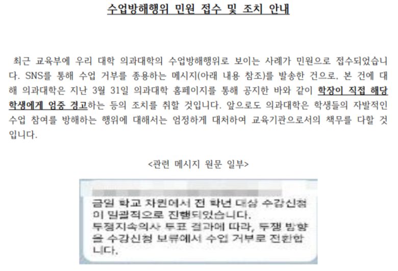 경희대 홈페이지 갈무리