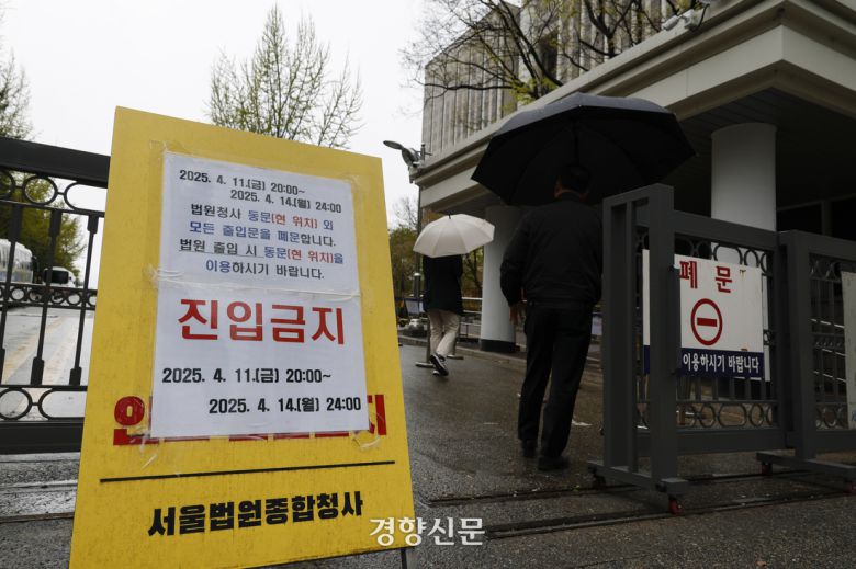 경향신문