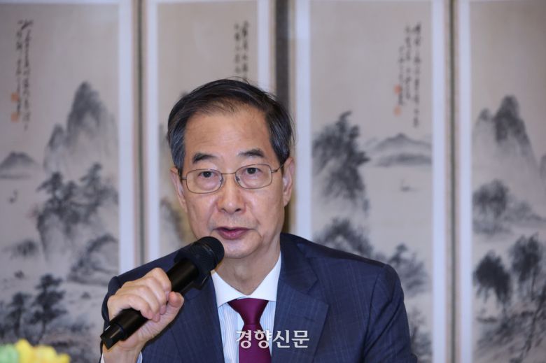 경향신문
